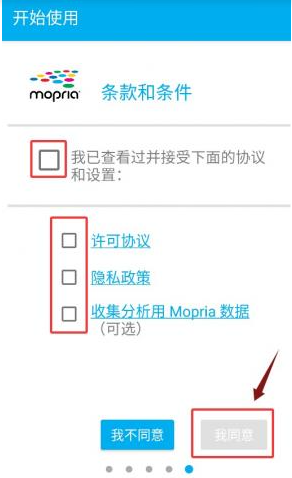 Mopria Print Service手机版下载 Mopria Print Service手机版下载