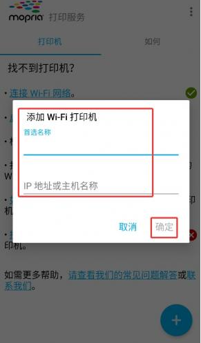 Mopria Print Service手机版下载 Mopria Print Service手机版下载