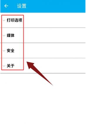 Mopria Print Service手机版下载 Mopria Print Service手机版下载