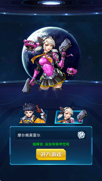 王牌机战应用宝版免费下载 王牌机战应用宝版免费下载