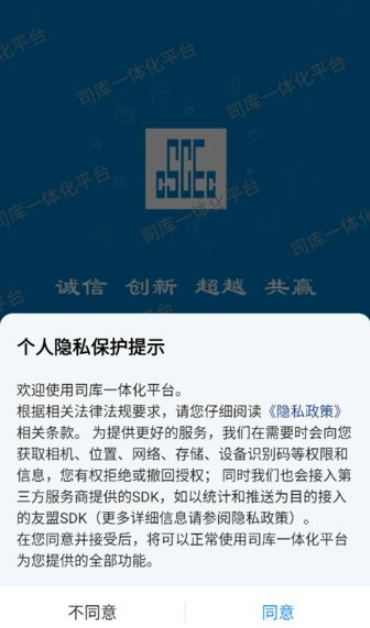 中国建筑app官方版下载 中国建筑app官方版下载