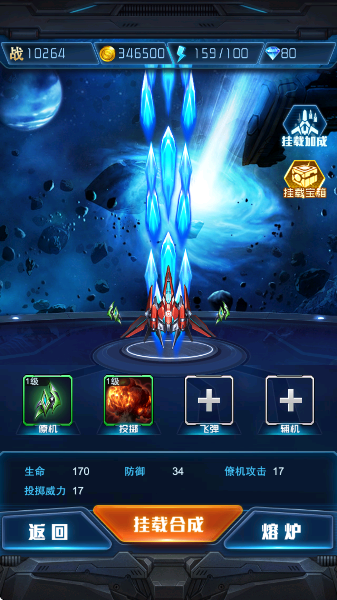 王牌机战应用宝版免费下载 王牌机战应用宝版免费下载