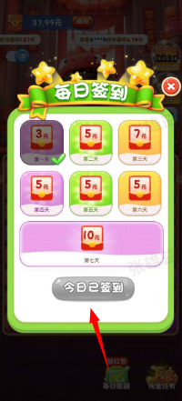 小时候的时光红包版下载 小时候的时光红包版下载