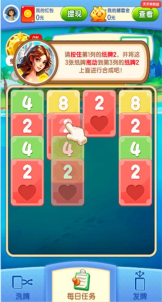 小时候的时光红包版下载 小时候的时光红包版下载