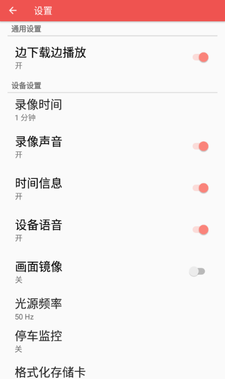 DVR 2021手机版下载 DVR 2021手机版下载