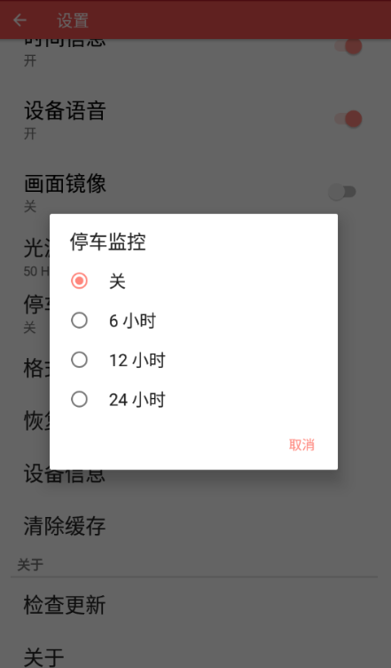 DVR 2021手机版下载 DVR 2021手机版下载