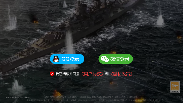 战舰猎手应用宝版最新下载2026 战舰猎手应用宝版最新下载2026