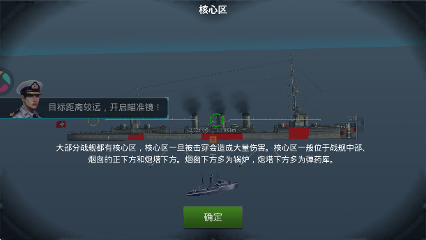 战舰猎手应用宝版最新下载2026 战舰猎手应用宝版最新下载2026