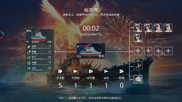 战舰猎手应用宝版最新下载2026 战舰猎手应用宝版最新下载2026