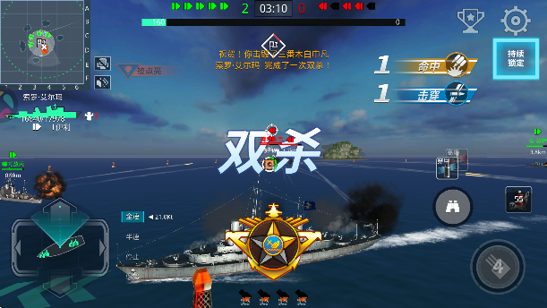 战舰猎手应用宝版最新下载2026 战舰猎手应用宝版最新下载2026