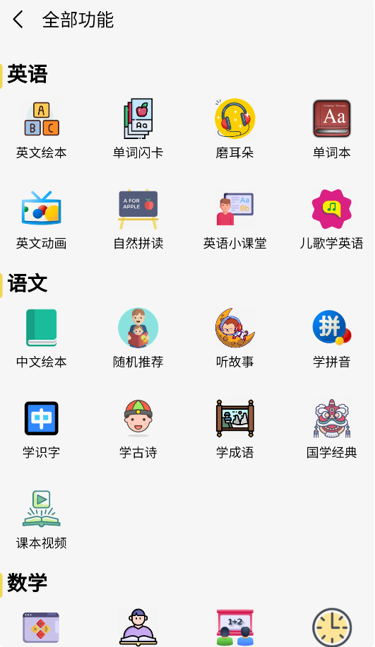 哇叽星球手机版下载 哇叽星球手机版下载