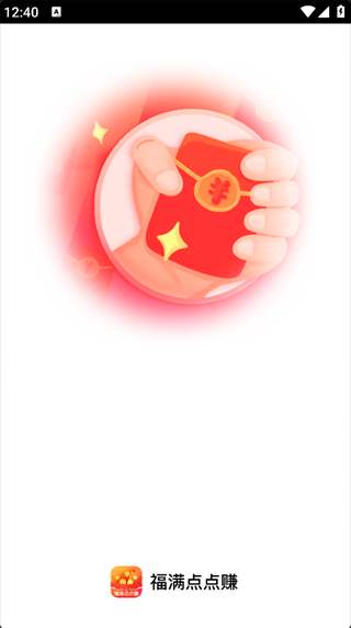 福满点点赚app 福满点点赚app