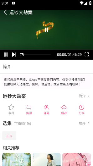 动漫岛Xapp下载 动漫岛Xapp下载