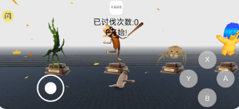 AI入侵游戏(Geng) AI入侵游戏(Geng)