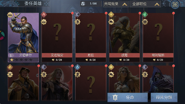 阿瓦隆之王下载手机版 阿瓦隆之王下载手机版