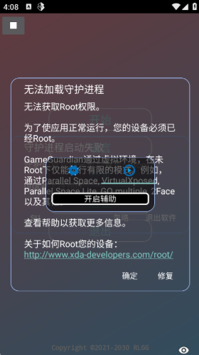 虫二美化包下载手机版 虫二美化包下载手机版