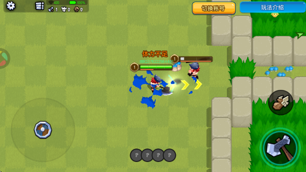 野蛮人大作战官方正版 野蛮人大作战官方正版