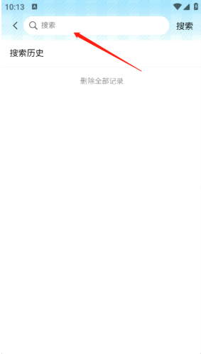 光鸟动漫官方正版下载 光鸟动漫官方正版下载