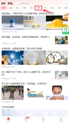 赏金多多最新版下载 赏金多多最新版下载