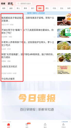 赏金多多最新版下载 赏金多多最新版下载