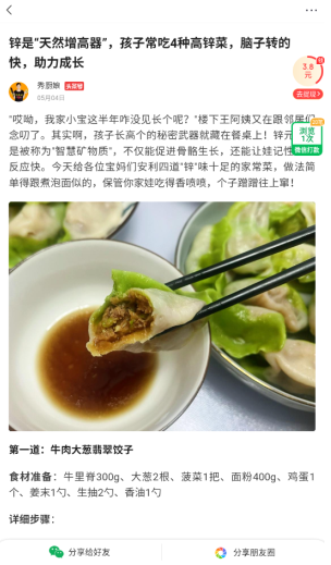 赏金多多最新版下载 赏金多多最新版下载