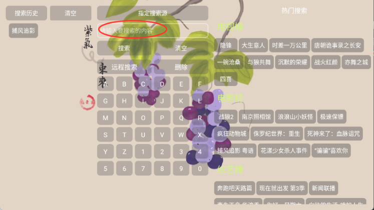 芸汐影视app官方版 芸汐影视app官方版