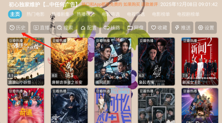 芸汐影视app官方版 芸汐影视app官方版