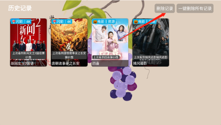 芸汐影视app官方版 芸汐影视app官方版