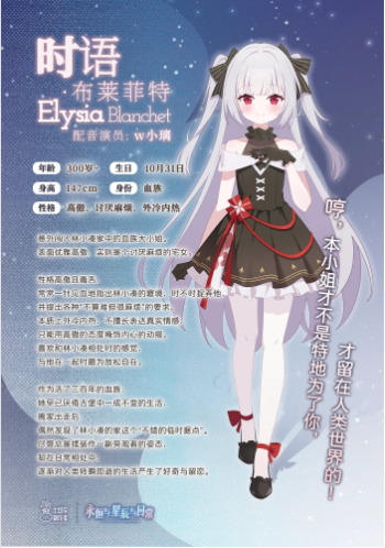 永恒与星辰与日常官方版 永恒与星辰与日常官方版