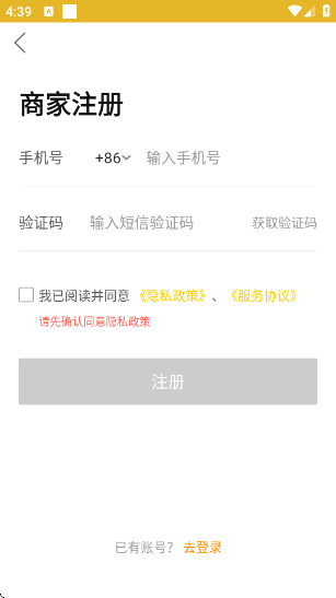 青云聚信app下载安装 青云聚信app下载安装