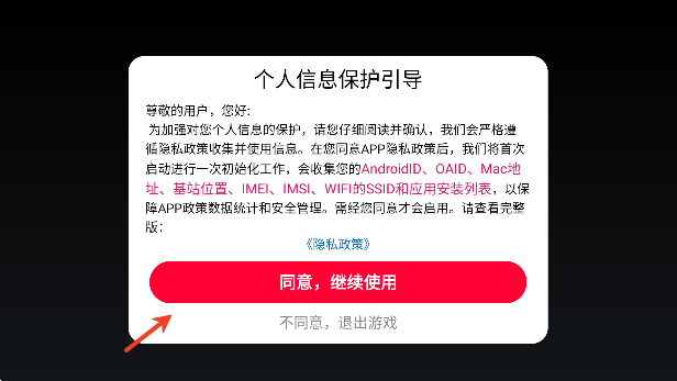 荒野枪王官方正版下载安装 荒野枪王官方正版下载安装