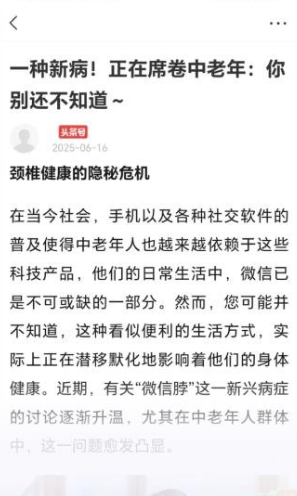 秒读极速版手机版下载 秒读极速版手机版下载