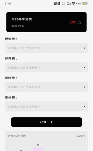 代驾司机帮app下载 代驾司机帮app下载