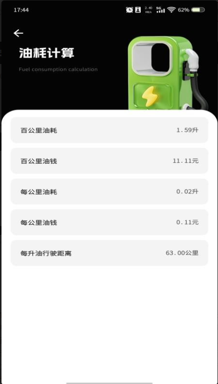 代驾司机帮app下载 代驾司机帮app下载