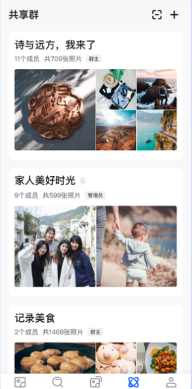 时光相册手机版下载 时光相册手机版下载
