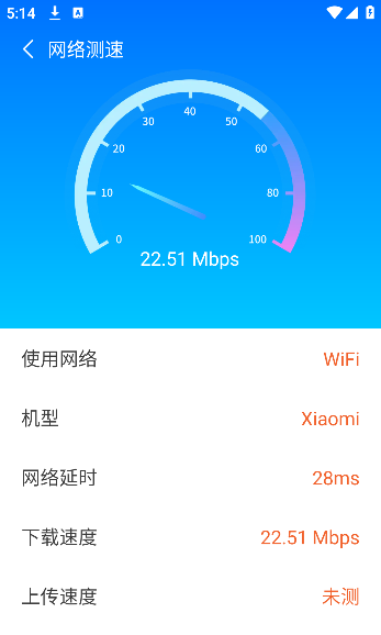 超快wifi钥匙安卓版2026 超快wifi钥匙安卓版2026