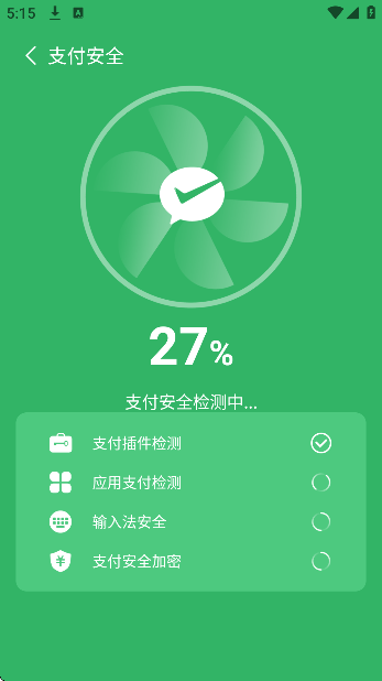 超快wifi钥匙安卓版2026 超快wifi钥匙安卓版2026