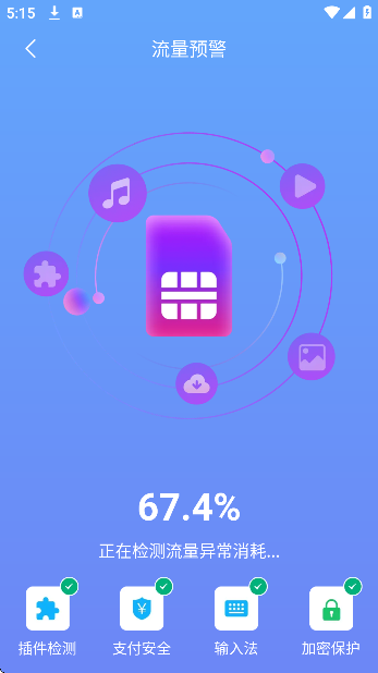 超快wifi钥匙安卓版2026 超快wifi钥匙安卓版2026