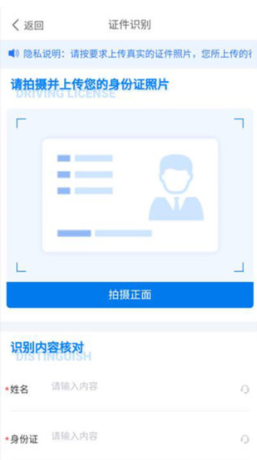 数字北大荒最新版下载 数字北大荒最新版下载