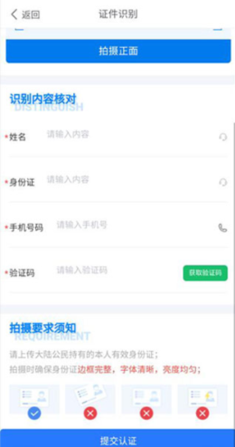 数字北大荒最新版下载 数字北大荒最新版下载