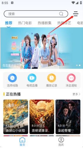 极兔兔app下载 极兔兔app下载