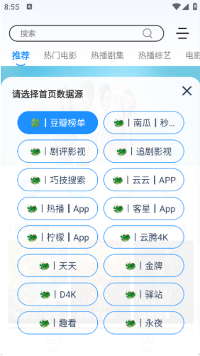 极兔兔app下载 极兔兔app下载
