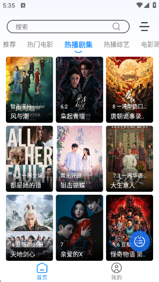 极兔兔app下载 极兔兔app下载