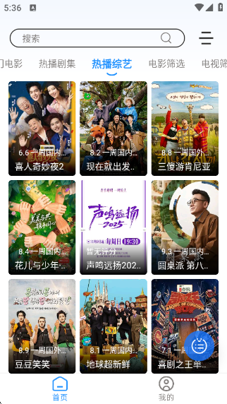 极兔兔app下载 极兔兔app下载