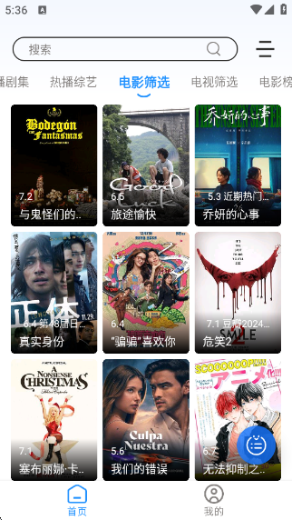 极兔兔app下载 极兔兔app下载