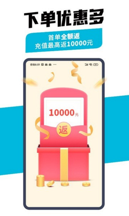 万师傅企业版最新版下载 万师傅企业版最新版下载