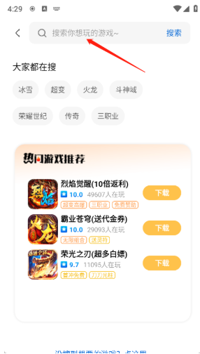 变态猫游戏app下载 变态猫游戏app下载