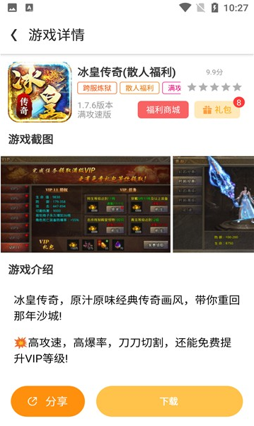 变态猫游戏app下载 变态猫游戏app下载