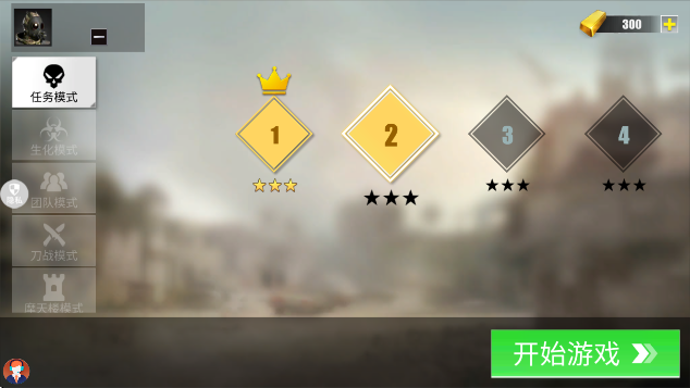 超级雇佣兵大战官方版下载 超级雇佣兵大战官方版下载