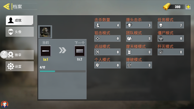 超级雇佣兵大战官方版下载 超级雇佣兵大战官方版下载